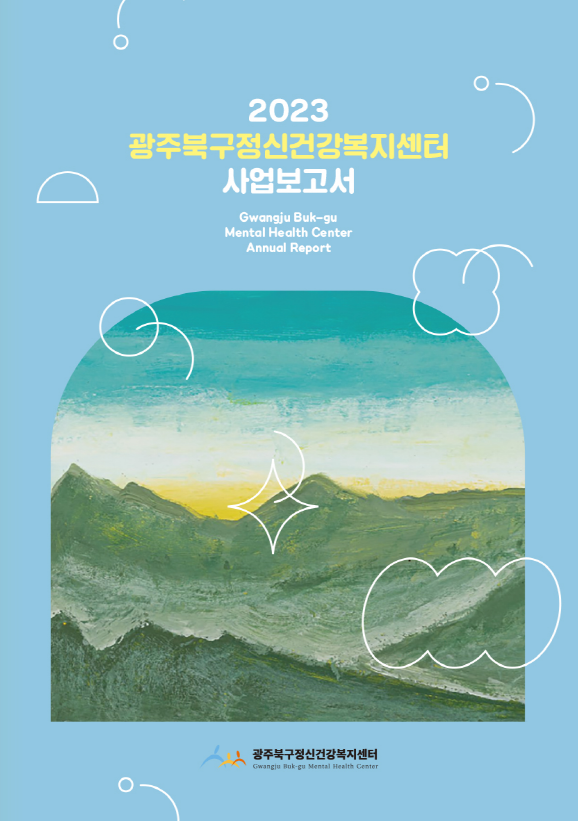 사업보고서 표지.PNG