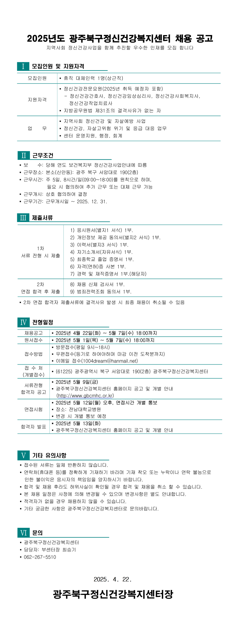 ef098c8b009e2aeda86bf97f7c86d363_1745292845_2351.png