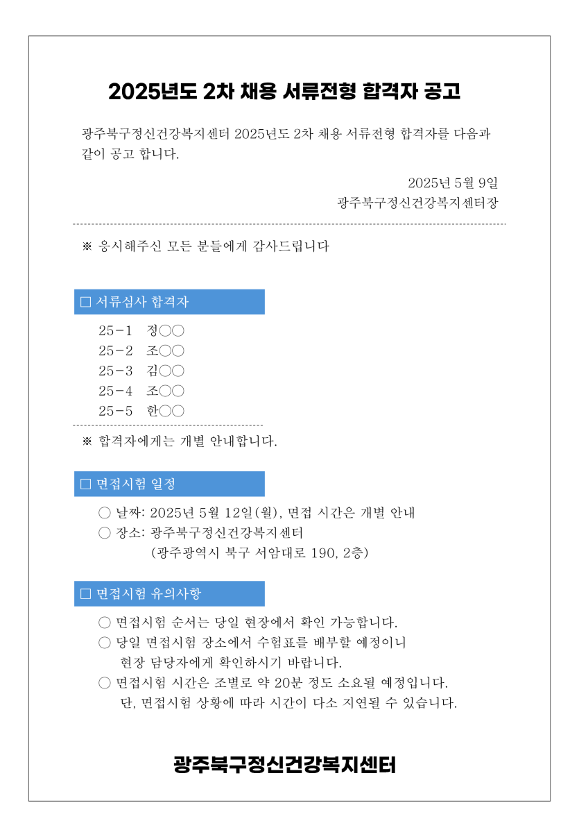 6a9162e90e4a9406e9de626b92f389e1_1746751018_1202.png