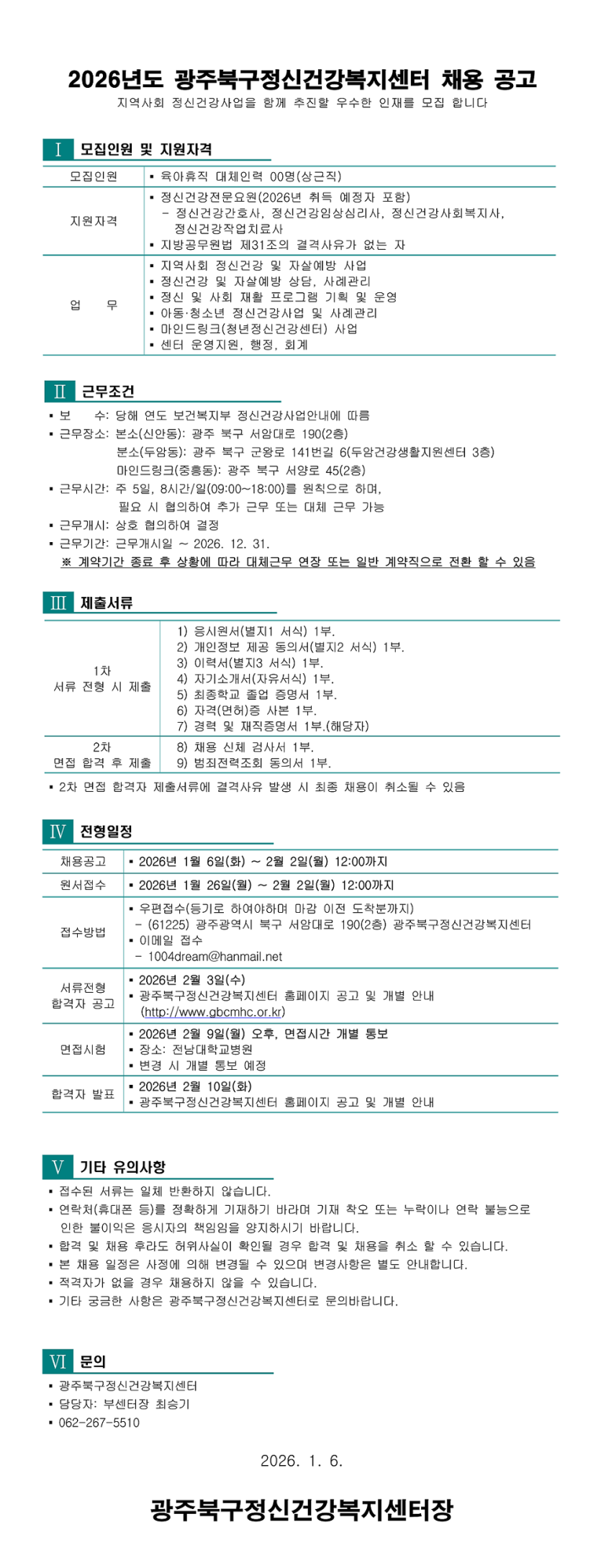 7415d780deee5603f3fb2942bb64704c_1767655603_09.png