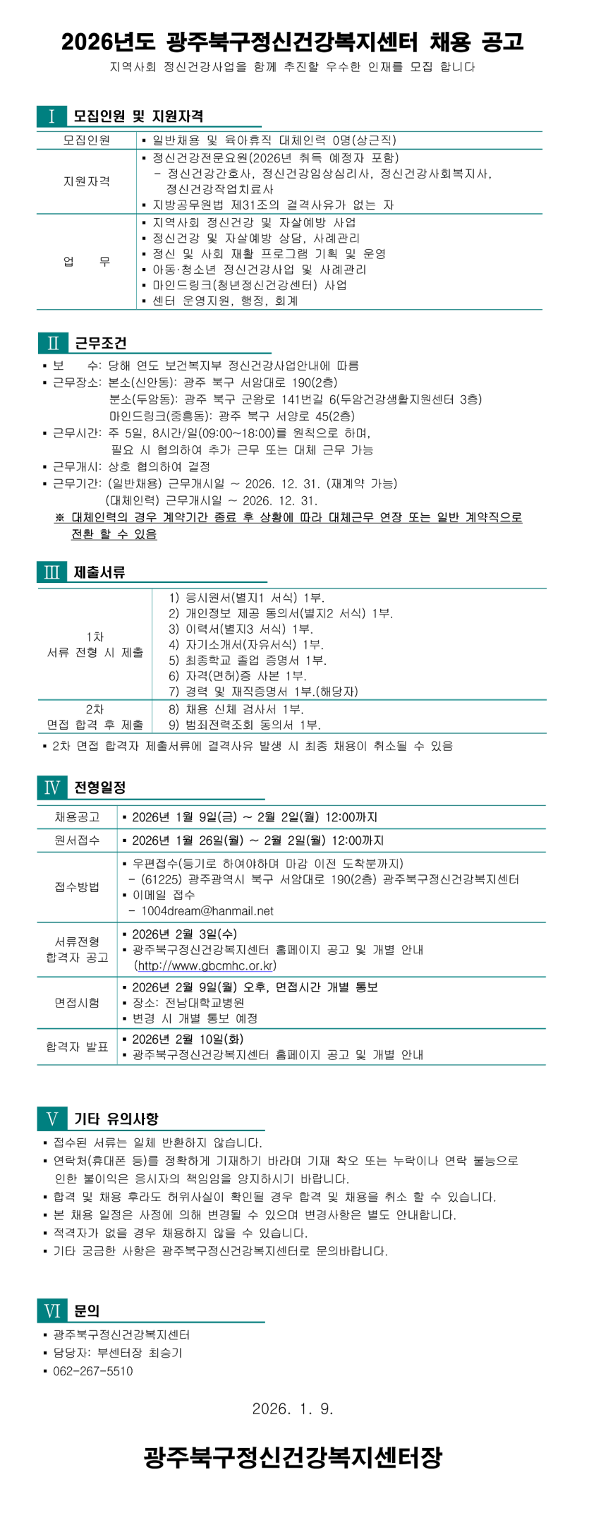 c624db28f3f0b3046dc85c3278a7645f_1767941499_2879.png