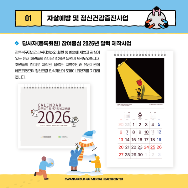 7c206a5b7da29301cedd54f4561f875a_1768798974_5442.png